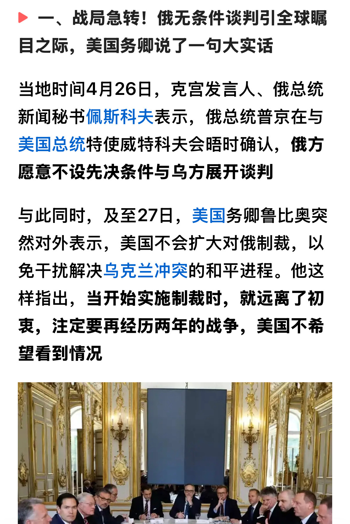 俄罗斯为啥想和谈了











天呐！你们猜怎么着？之前硬邦邦的俄罗斯