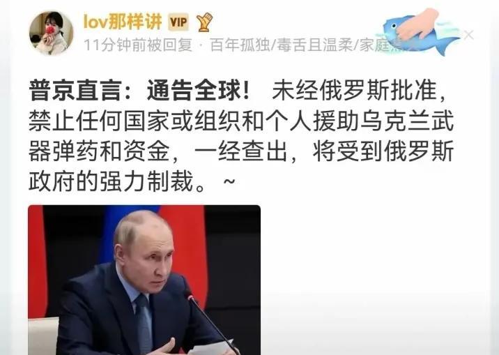 两个消息一起看，这1500万人，大概不敢到俄罗斯旅游或投资或留学了。