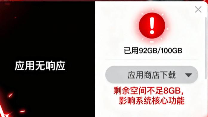 手机存储满了都会卡顿吗？
