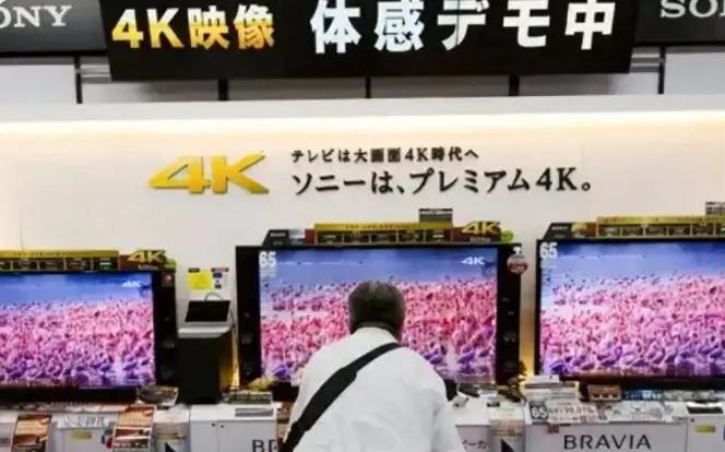 日本人干的事总是太绝了！当年盛行DVD的时候，日本抢占了专利，每生产一台就要抽专