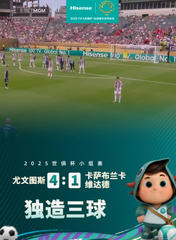 黑白飓风席卷非洲传统豪门

斑马军团开场造乌龙奠基，世界波再度轰城扩大优势。
