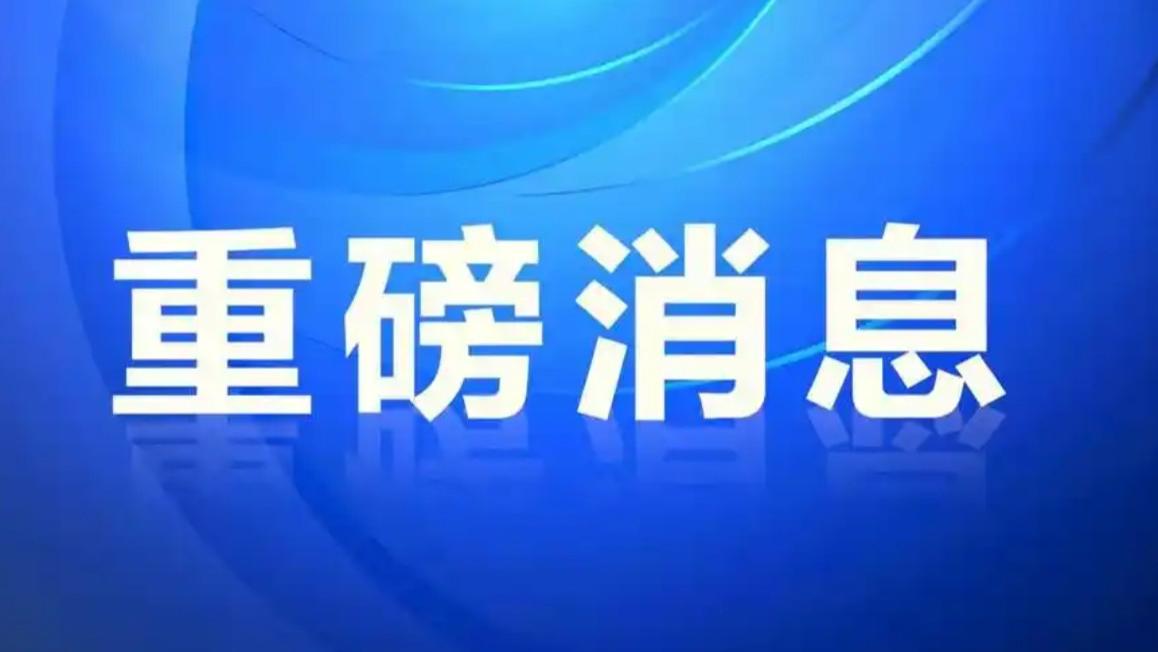 重磅消息｜联合国亚太经济社会委员会回信并协助处理老挝磨丁太诊国际医院遭招商欺诈事件