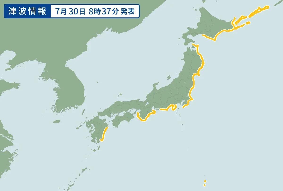 日本发布海啸警报，俄罗斯大地震震级上调至8.7级
今早俄罗斯堪察加半岛东岸海域发