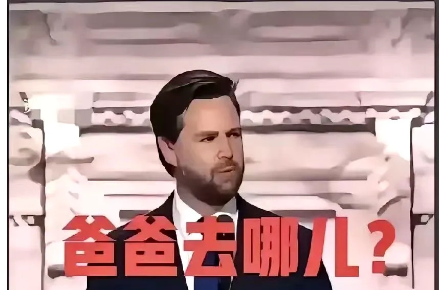 万斯寻父记感动世界











万斯到处骂人，却意外引发了一场全球寻亲