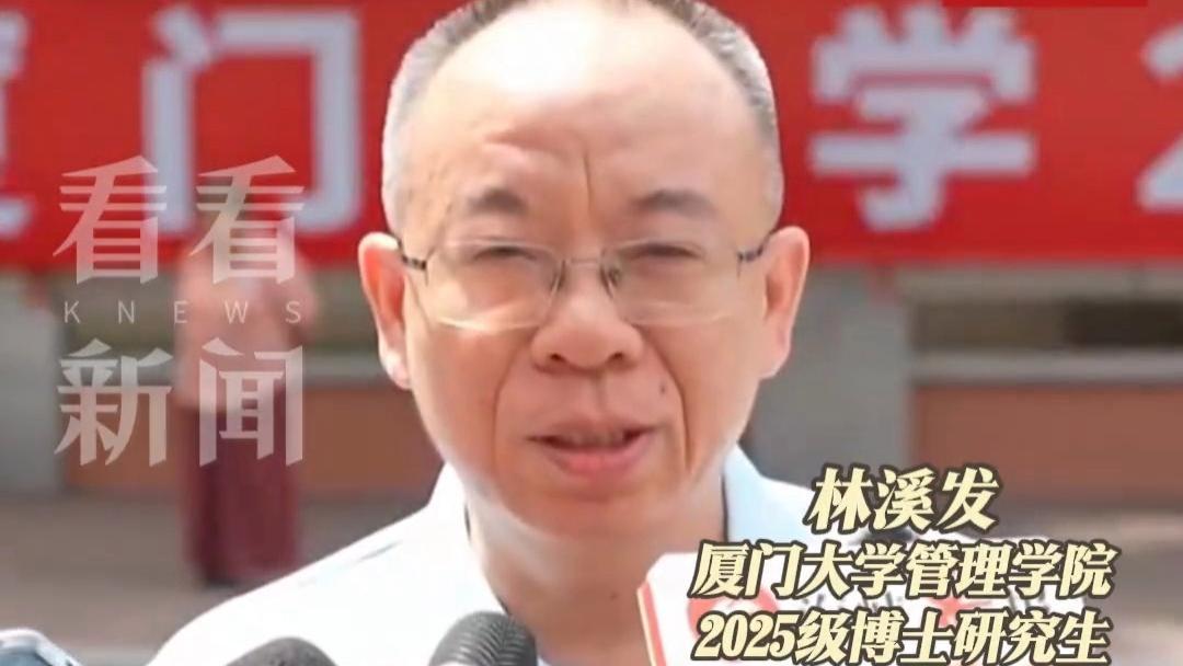 厦门大学开学，54岁博士新生报到，被误认为是家长，本人发声了