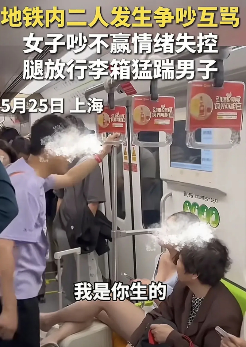 好疯狂的女子，居然当着大庭广众的面直接用脚狠狠的踹了很多次男子的裆部，男子也是个