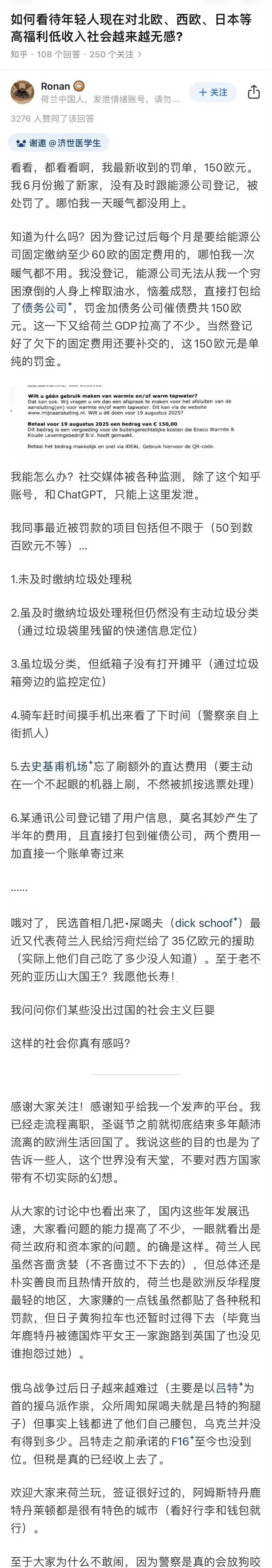 前几天在抖音上看到一个在美华人吐槽，自己装空调，因为安装师傅没有登记备案，就要处