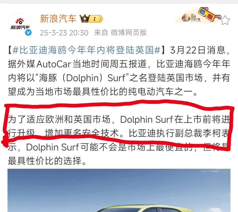 海鸥出海欧洲卖爆不成问题，欧洲人都讲究实用主义，这车子省钱又便宜，空间日用也绝对