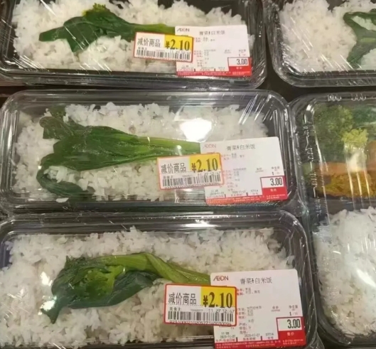 没发工资的我只能吃这个