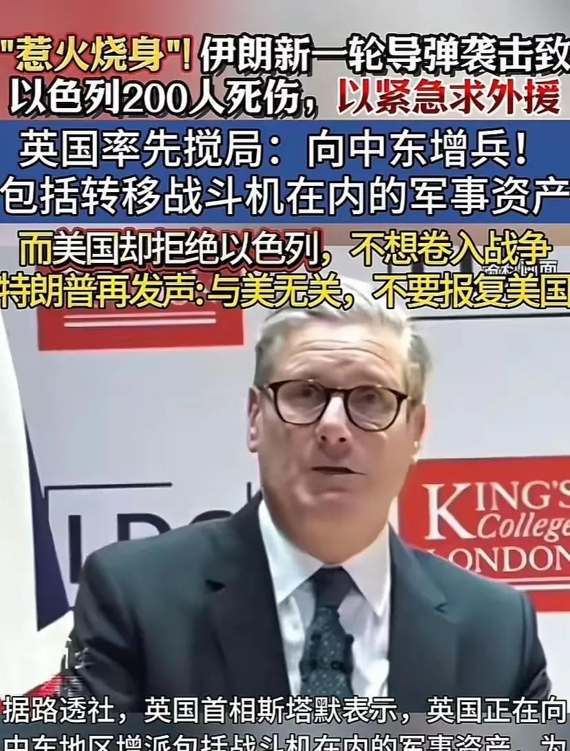 美英介入，伊以冲突持续升级，伊朗这次是不死不休！
从13日开始，伊朗和以色列之间