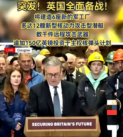 英国怕了，俄罗斯已经无路可走，正在启动战略导弹