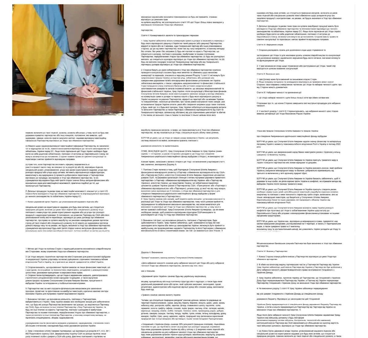 乌方公布美乌矿产协议草案
用简单直白的语言总结（不包括安全保障 ）：
1. 美国