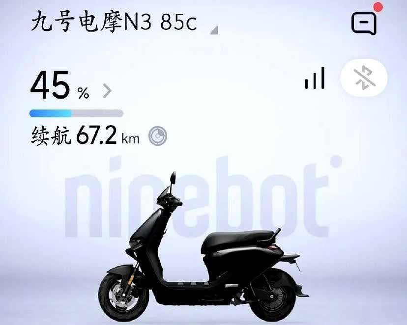 电摩才买了三天，马上就要试行西安7.1号的新规了。

我不打算去挂牌了，合格