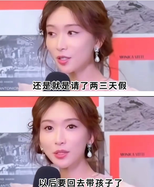 林志玲出来工作要请假然后回去带娃？！
这让人感到无奈又悲哀。不过这也跟普通人一样
