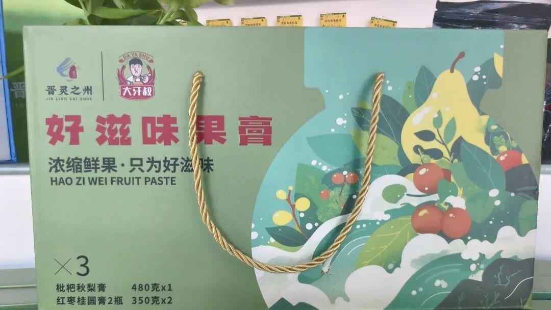 大牙叔好滋味果膏