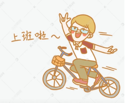 真心奉劝中年男人们
在一个办公室里 
如果有漂亮女同事主动贴近你 
千万不要迷失