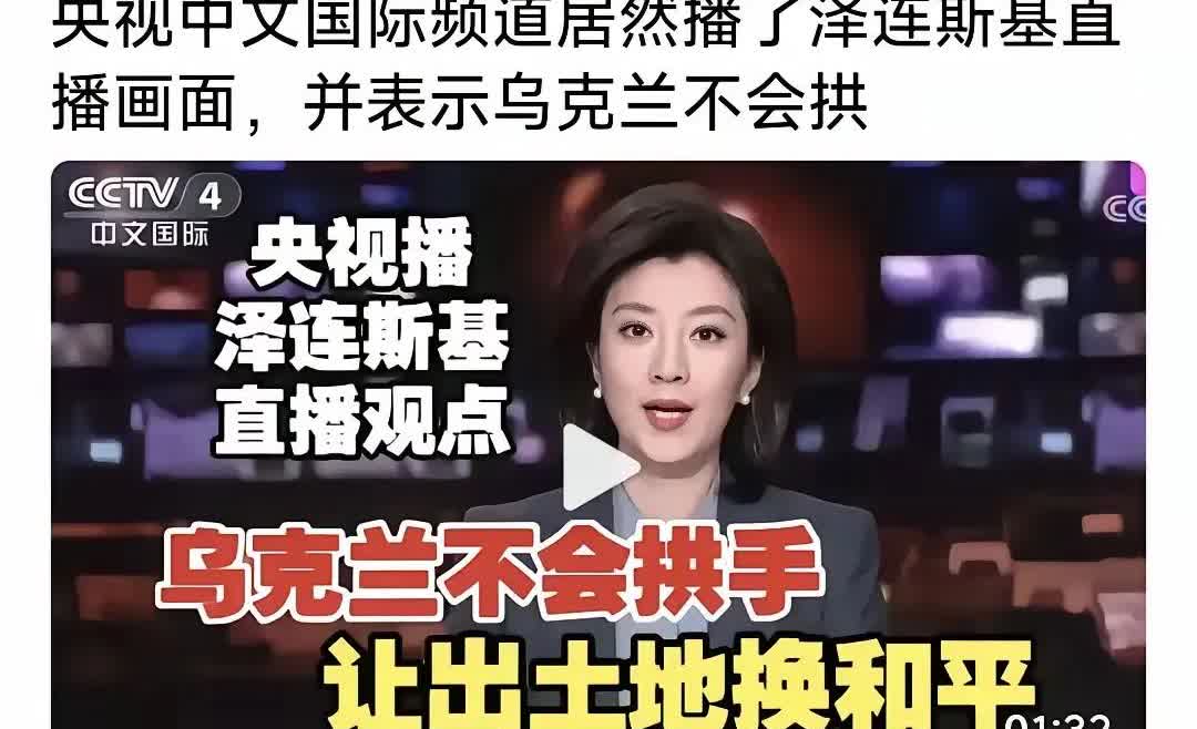 客观报导不应该是新闻工作者的职责吗[what]