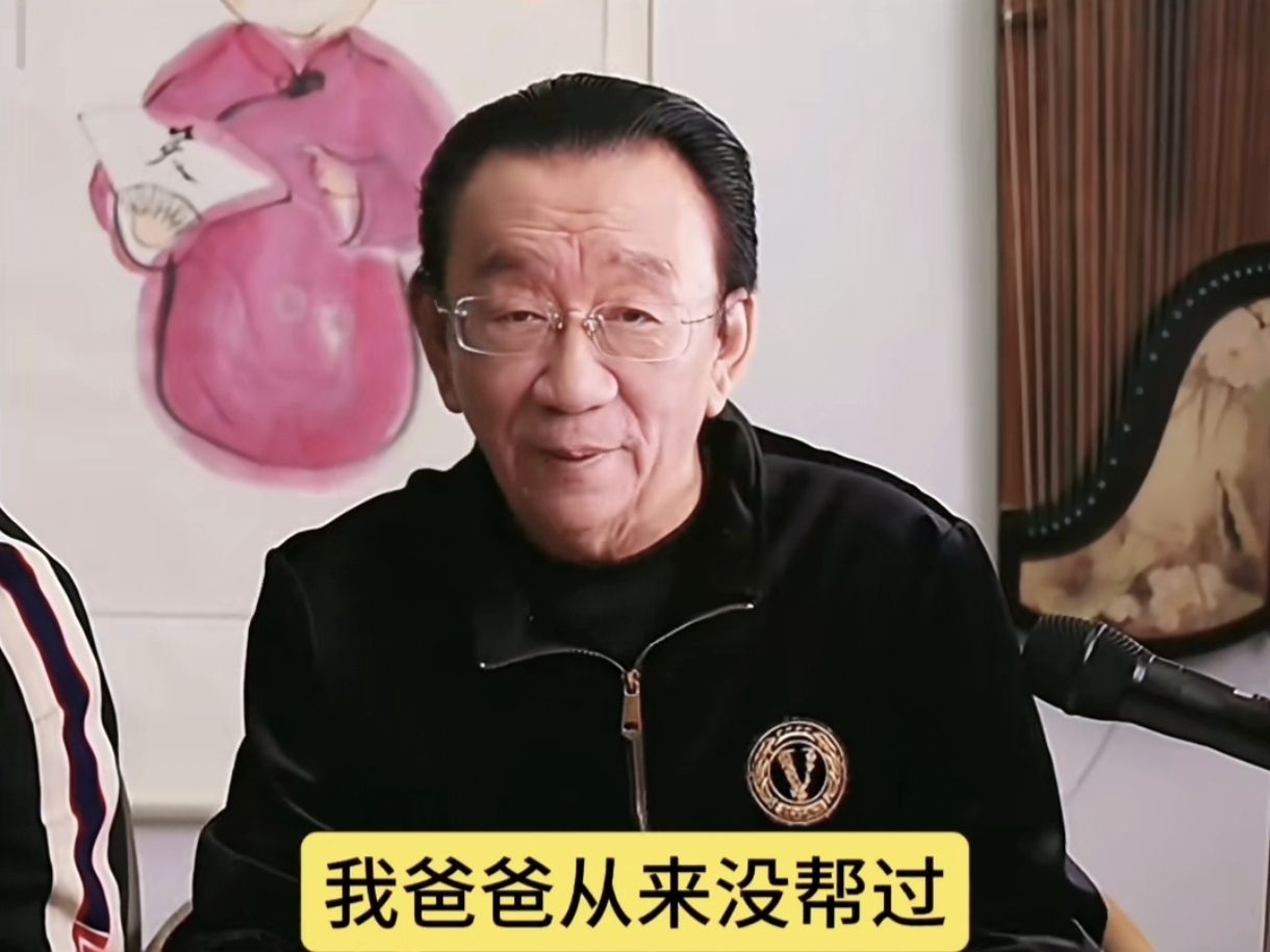 侯耀华自述为什么姓侯