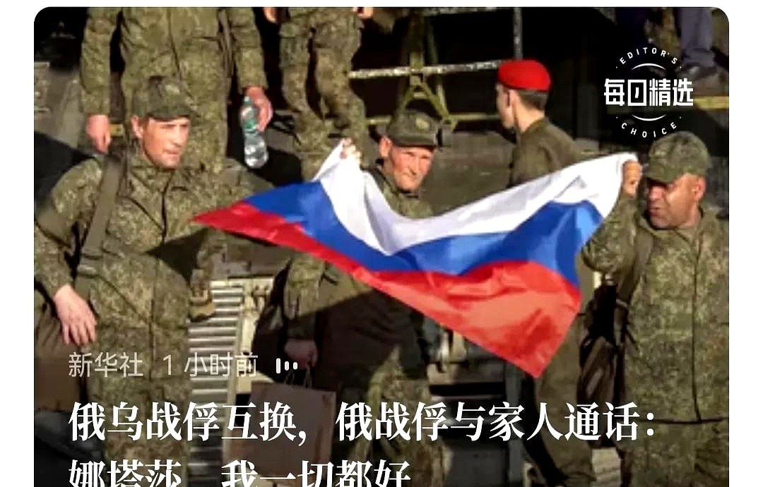 乌克兰现在打得太惨了









看到那些被抓的乌克兰士兵，心里真是堵得慌