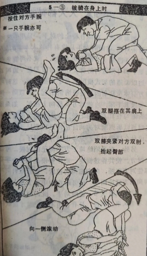 以前教材是不是对男女有什么误解