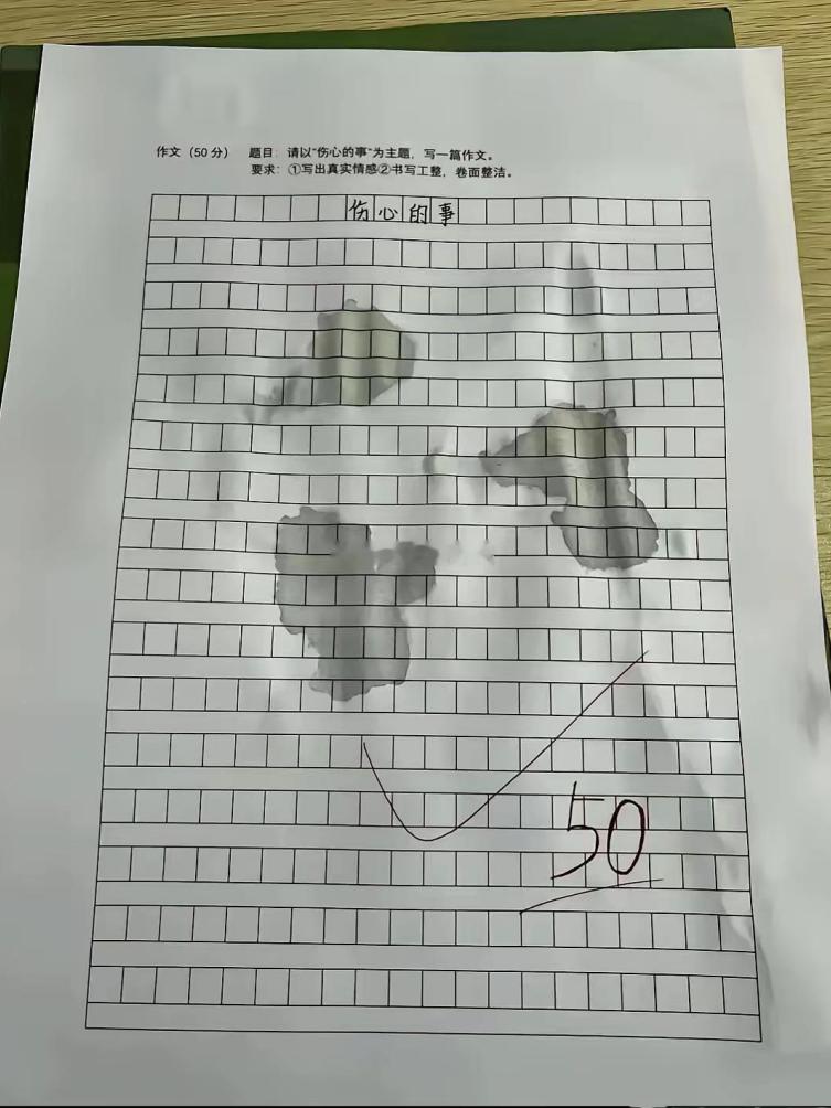 满分作文，不言自语算是感情！