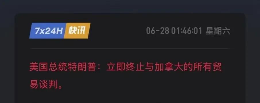 川普的小盆友性格
川普：我不理你了！
对方[炸弹][炸弹][炸弹]
川普：可以剪