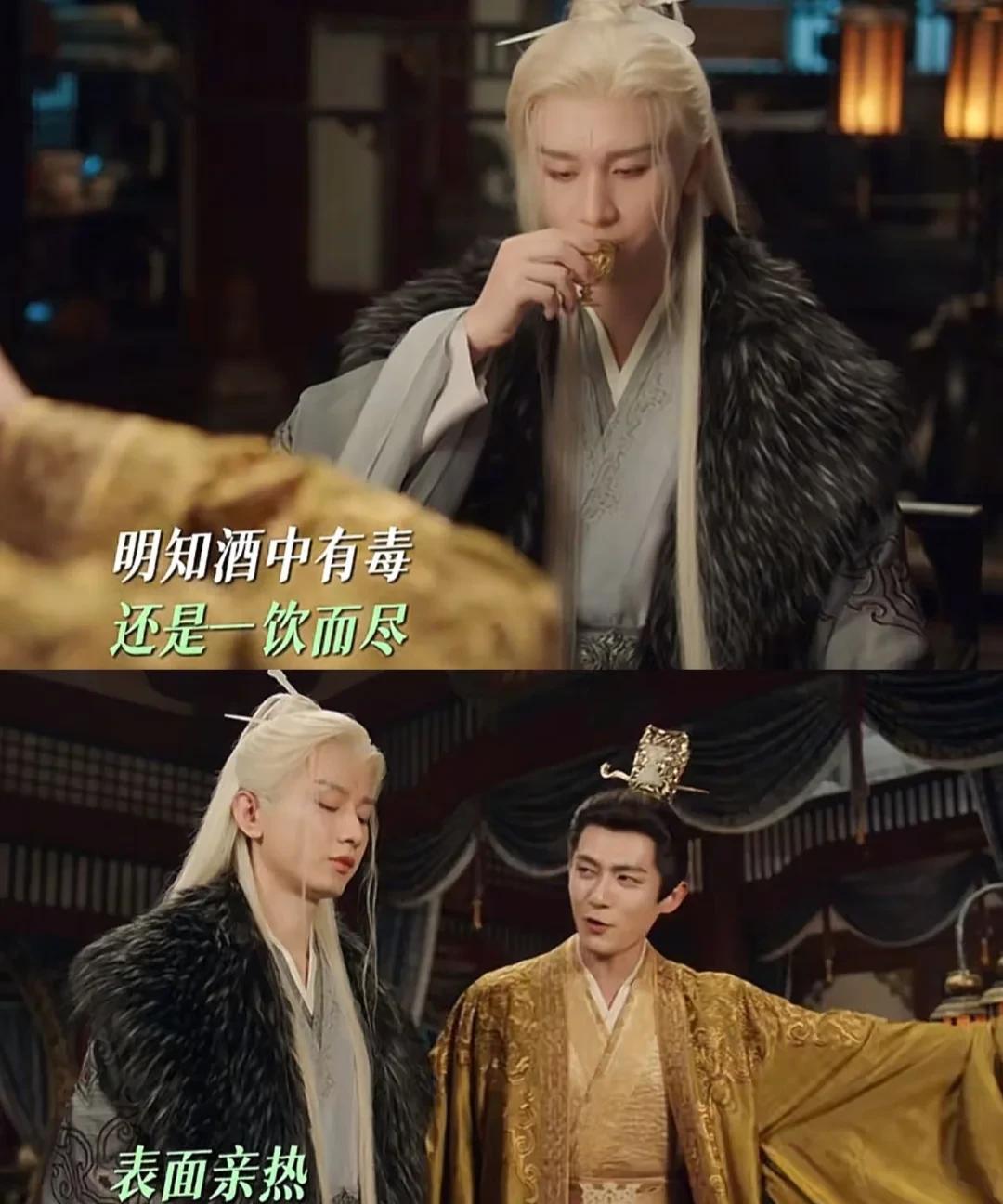 《赴山海》李沉舟你不要进宫喝毒酒呀！[大哭]
这个五竹叔也是变了哈！变得和那个吃