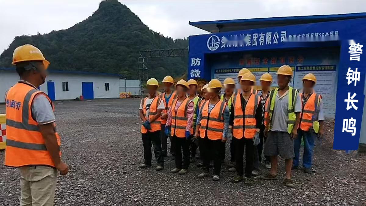 重遵高速35合同段结算风波：蒙先生陷“判决难执行、亏损难承担”困局，59名工人讨薪无门