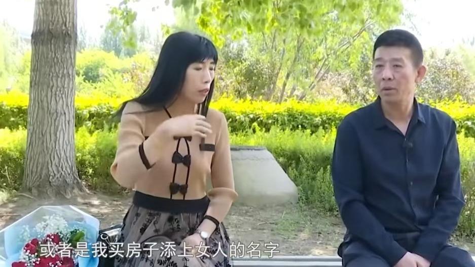 年轻漂亮就是资本！大妈要3000块零花钱，要求男人英俊帅气有房有钱