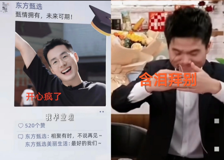我要是董宇辉
真的觉都不睡了
一定要马上打电话给顿顿，要求他
不！邀请他加入与辉