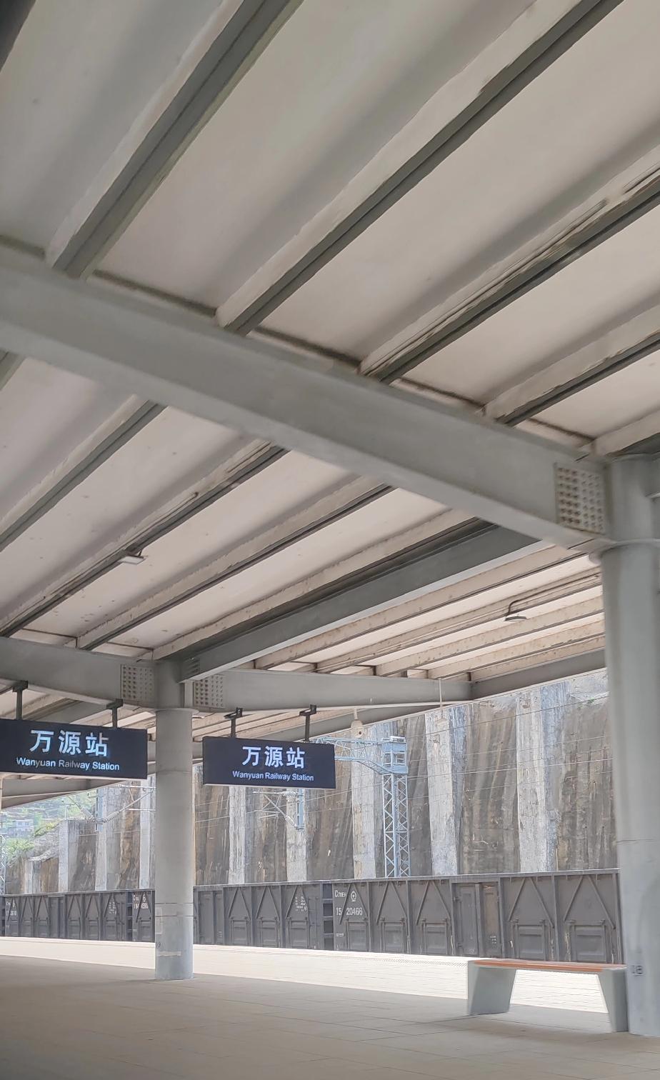 #分享你拍下的火车站#四川省达州市万源火车站随手拍…