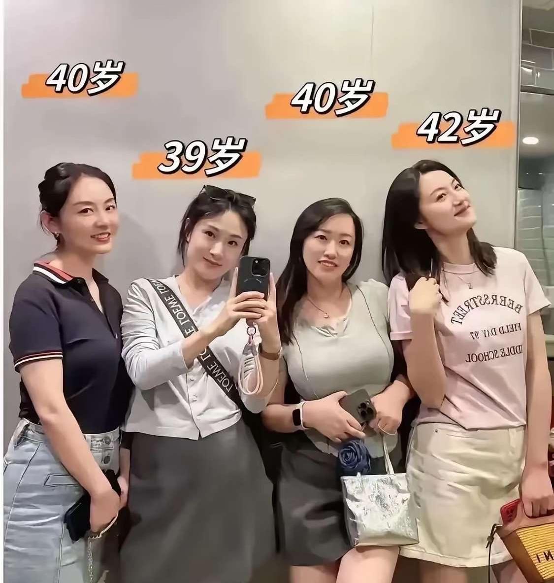 40岁已经没人喜欢了吧？