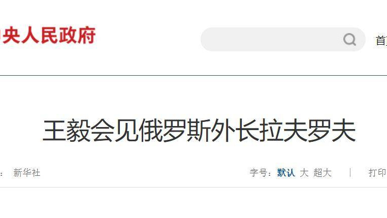 30国将派兵基辅，局势变成3对30，普京终于想通了，派人来京交底