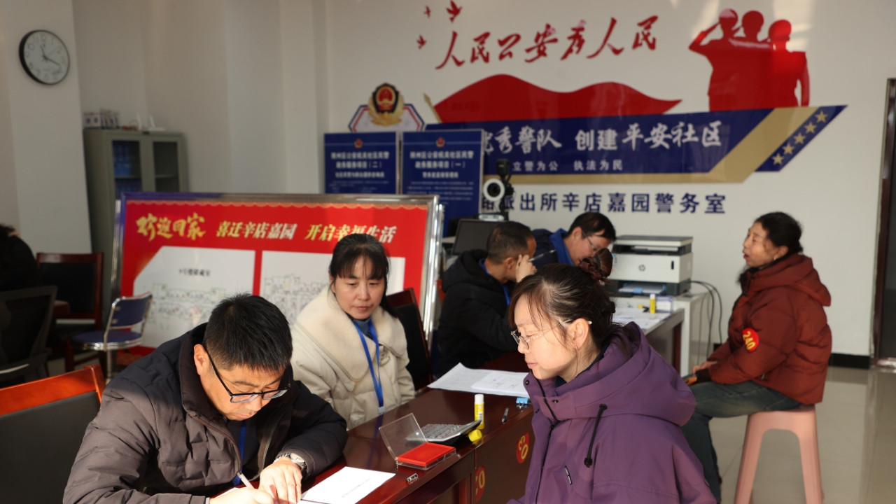 棚改安置暖民心，三门峡陕州辛店村250户回迁户“开心选房”