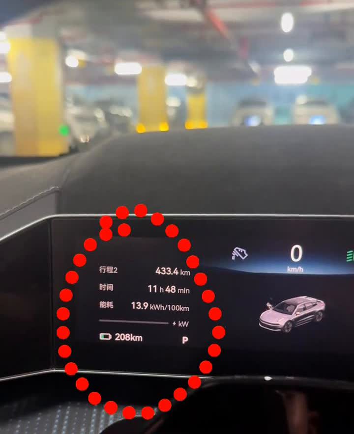行驶17万公里后极氪001续航表现。
今天早上出门是99%的电，因为开了哨兵，