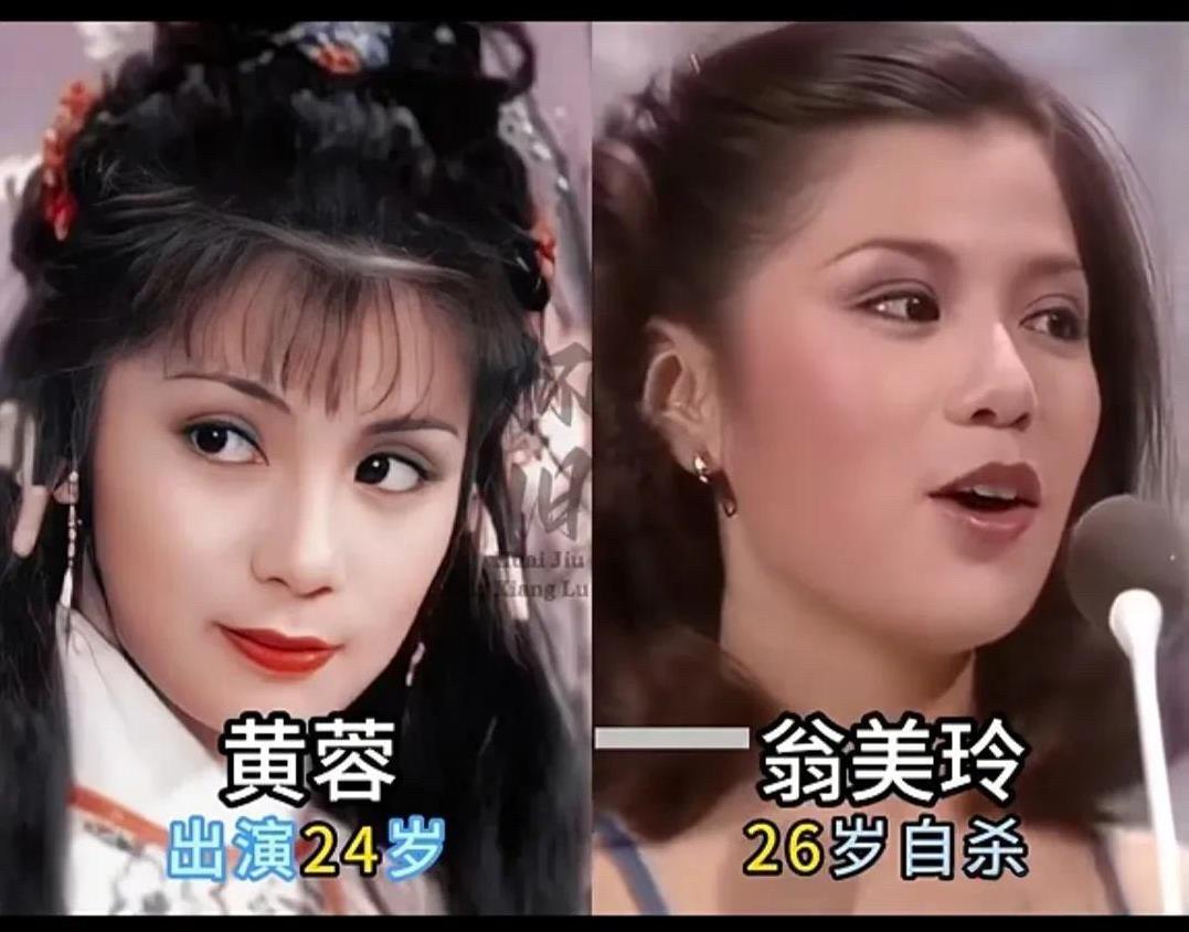 1. 黄日华演的郭靖真是经典，现在看还是那么亲切。  
2. 翁美玲可惜了，她的