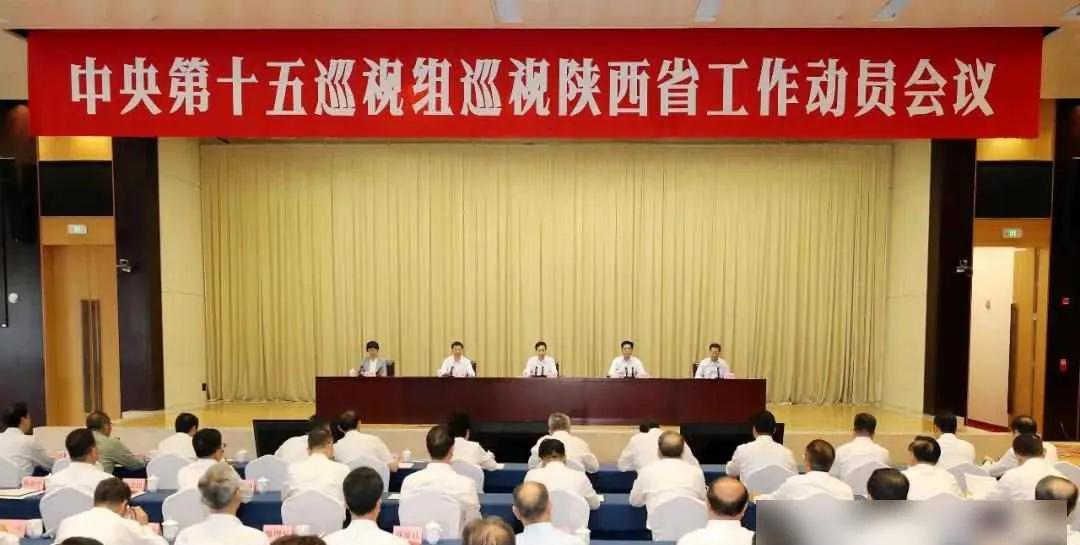 #国家巡视组# 有意思了，中央巡视组进16省查问题，群众电话曝光，谁会被揪出来？