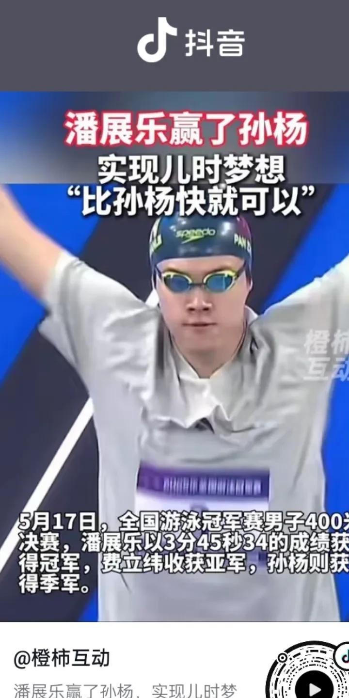 梦想真的很重要，当年30多岁的刘邦第一次看到秦始皇嬴政盛大巡游的时候，就不禁感叹