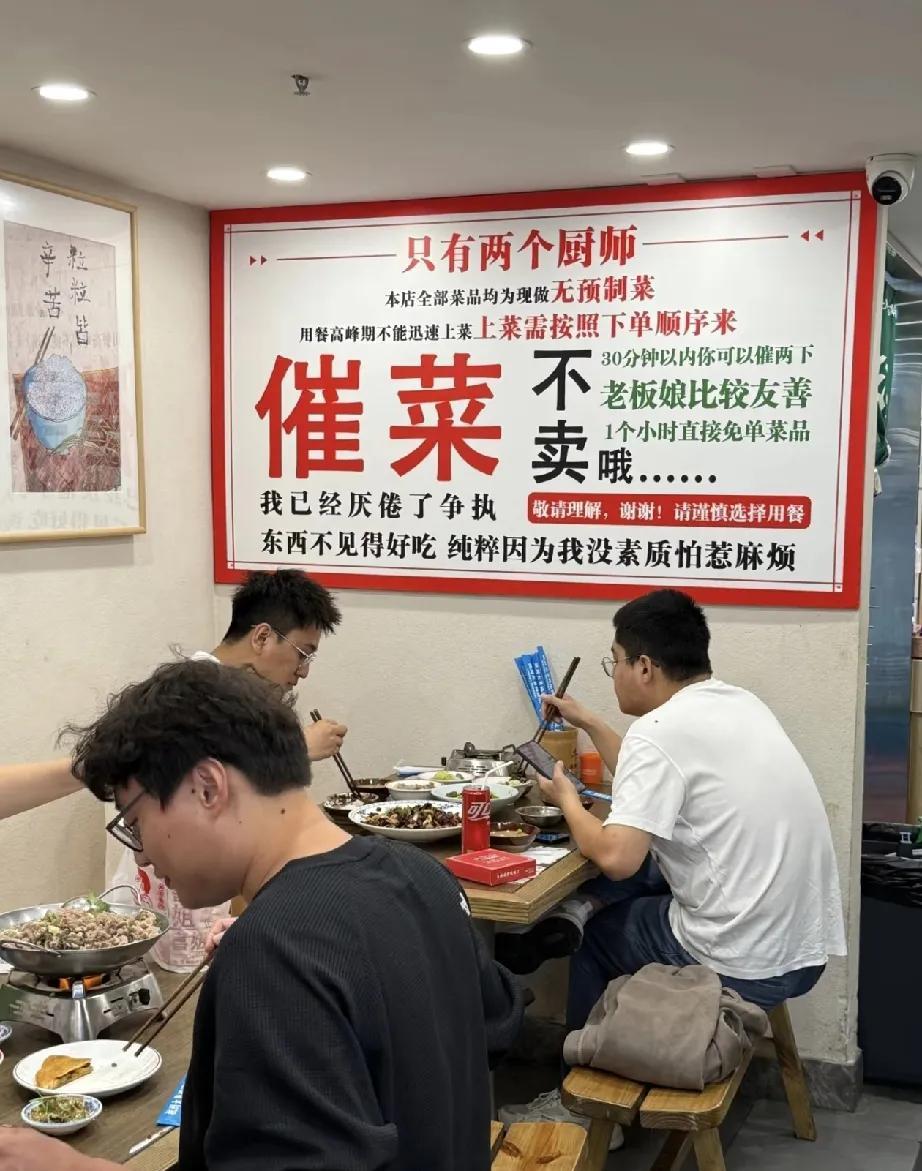 我的热心搭话，竟赶走了熟客？
家人们谁懂啊！我家有位顾客，不下100次来我家消费
