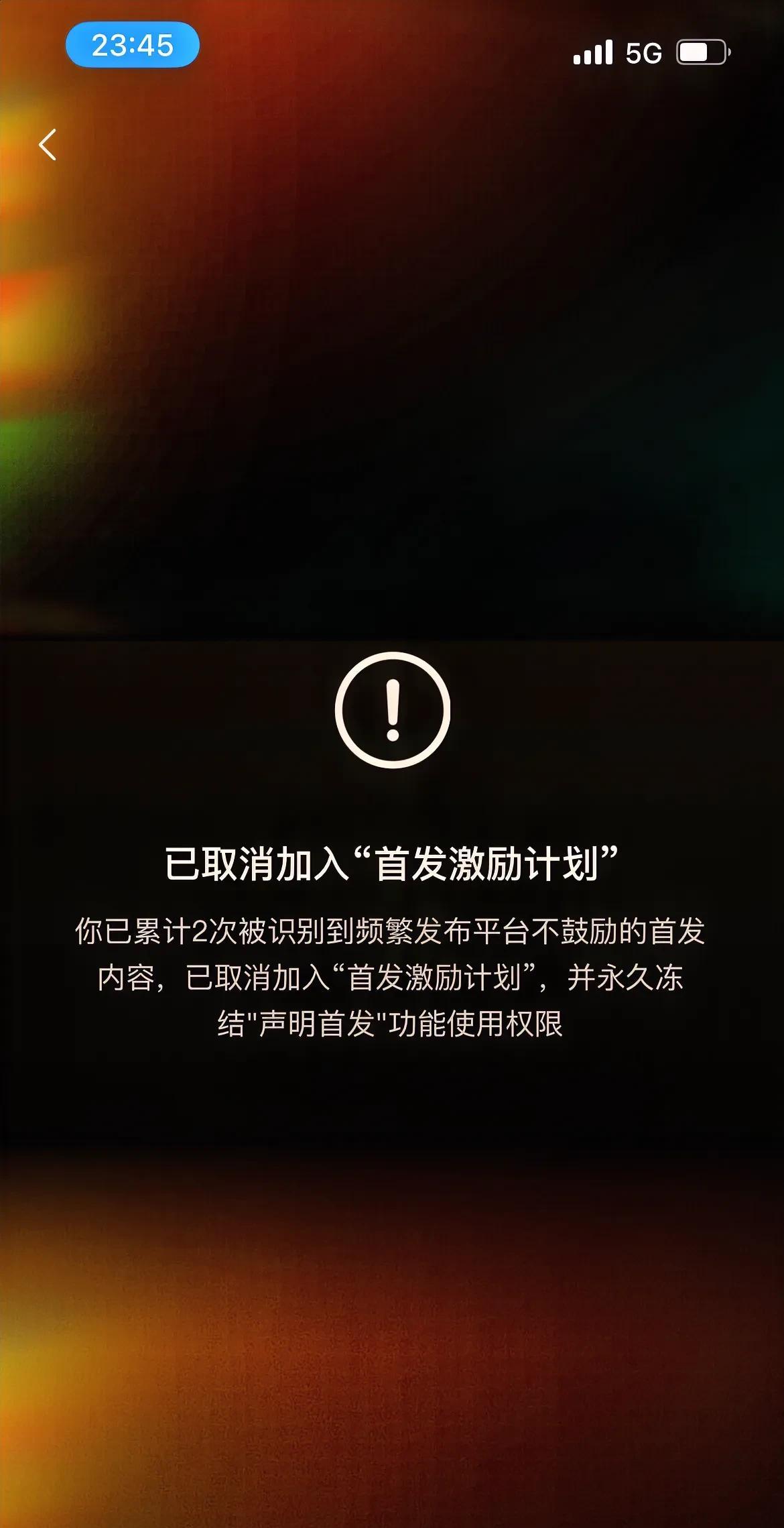 有点不理解，
阅读量850W，收益才1000，单价低的可怜，
，一打开就给我整了