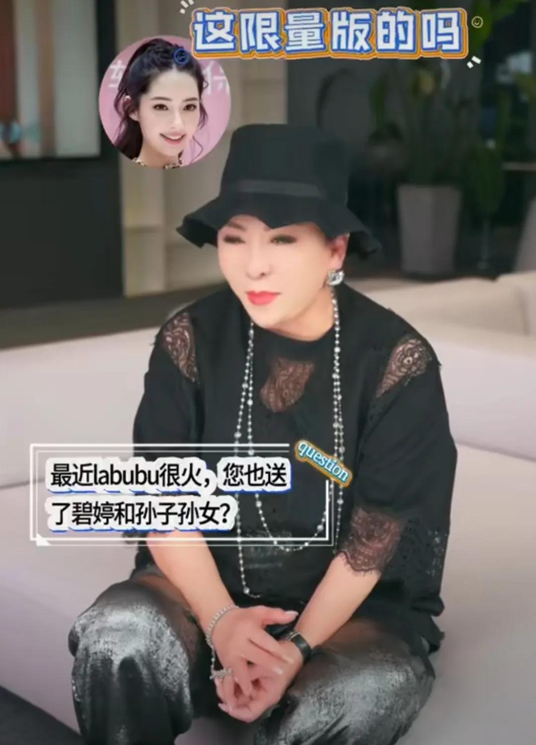 #向太宠儿媳天花板实锤！# 向太自曝大手笔为郭碧婷在老家购置多块地，儿媳与设计师