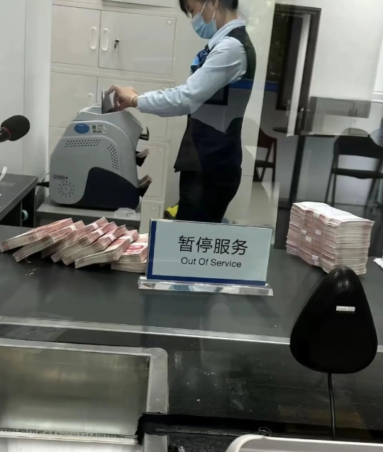 希望你下次哭是因为家财万贯不知道钱怎么花