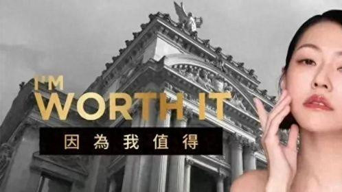 呵呵！小s深夜发文想退圈，巴黎欧莱雅官宣她为代言人，却遭抵制