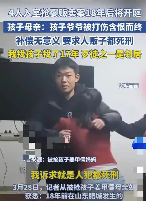 邻居竟是抢婴恶魔！

8个月婴儿深夜被抢，主犯竟是同村邻居！爷爷含恨而终，母