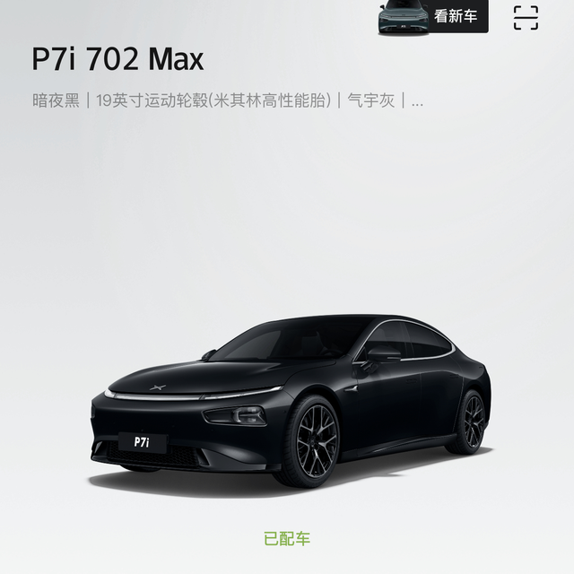 黑色和星际绿怎么选
本来订的是星际绿，但是黑色明天就能提车了，想看看车友们的眼光