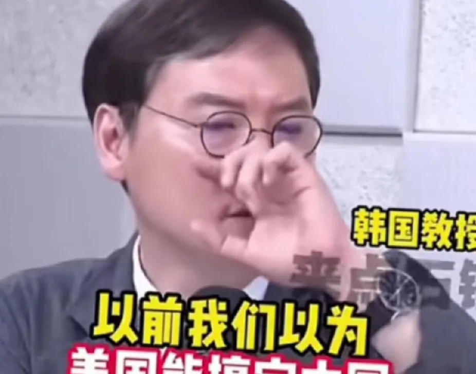 韩国为何反华？



韩国教授一针见血地指出了根源所在，他表示：以前我们觉得美国