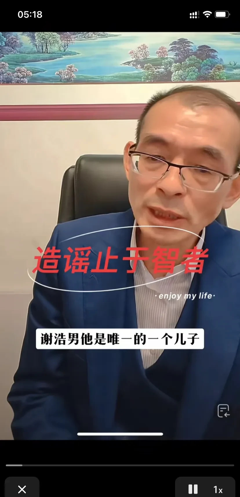 谢浩南父母没有离婚











谢浩南真的是谢岳唯一的亲儿子吗？谢岳和