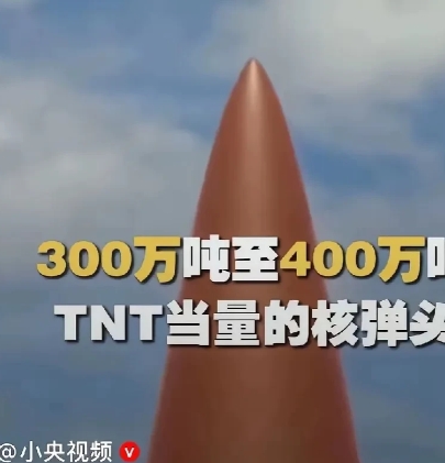 央视神奇的前瞻性：前段时间揭秘了我国第一代洲际导弹“东风-5”的数据。如今，伊朗