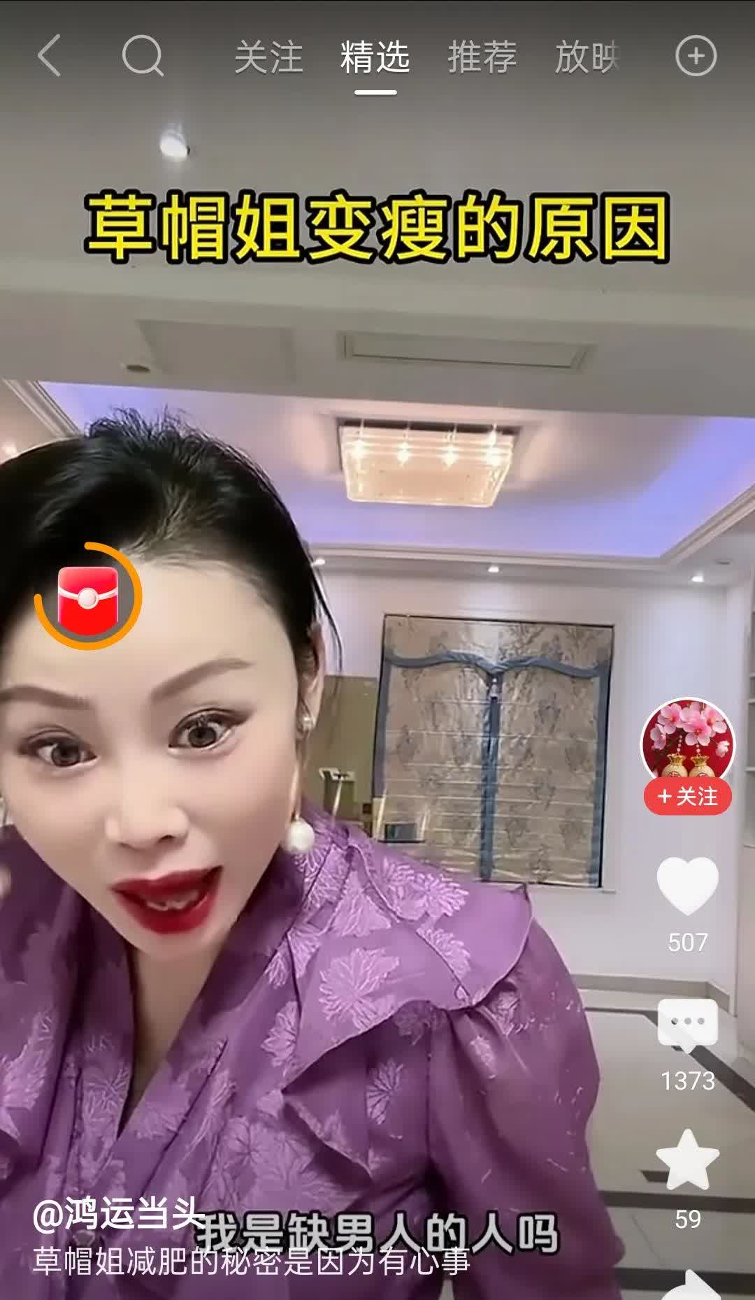 草帽姐说“草帽姐不是缺男人的人，只是觉得这些男人配不上我”草帽姐这话可真是够霸气