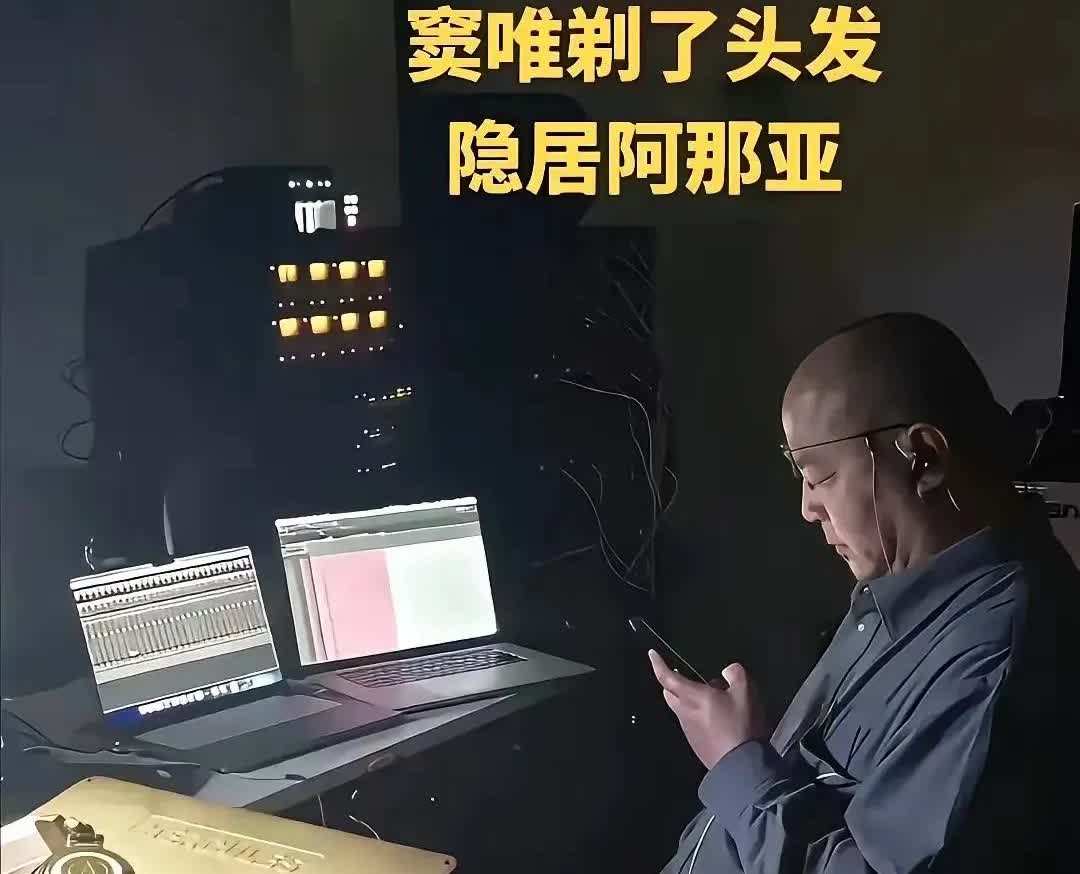 唯一能拿捏王菲的男人！